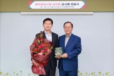 이상일 용인시장, 용인중앙시장 활성화 노력에 감사패 받아