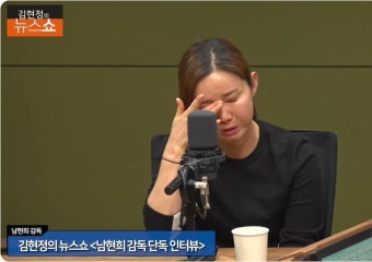 남현희 조카 골프채로 때려…경찰, 전청조 폭행 혐의 수사