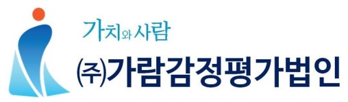 가람감정평가법인, 감평업계 최초 ESG ‘A등급’ 획득