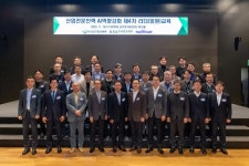 건설기계산업협회,  AI역량 강화 리더교육 성료