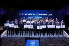 한국외국기업협회, 2023 외국기업의 날 개최