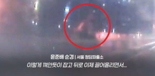 영동대교서 떨어지는 女, 맨손으로 붙잡은 영웅...알고보니 3개월된 새내기 경찰관