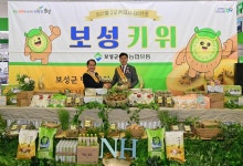 농협유통, 우리 농산물 소비 촉진 앞장..보성군과 MOU
