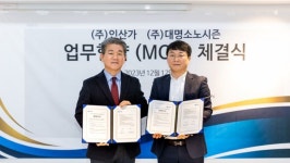 인산가, 대명소노시즌과 전통주 8종 유통 맞손