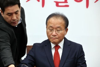 윤재옥 권한대행 
