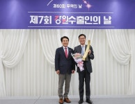 휴젤 7000만불 수출의탑 수상 강원도 기업 수출 1위