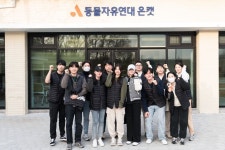 사랑 돌려드릴께요 PXG, 유기 동물 예방 지원금 2천만원 쾌척...  조아연 프로와 봉사활동도
