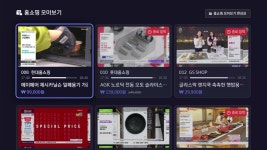 SK브로드밴드 B tv 홈쇼핑 모아보기 홈쇼핑 채널 한눈에… 월 1억4천만건 거래 이끌어 [fn뉴트렌드 대상]