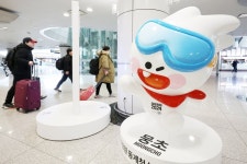 2024강원동계청소년오륜 경기장 일대 플레이위터존 운영