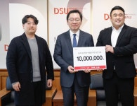 종합IT기업 디앤커머스, 동서대에 발전기금 전달