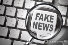 이거 진짜야? 의심해도 속았다..급이 다른 AI發 허위정보 [가짜뉴스를 고발한다①]