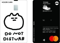 10대 모여라 우리카드, 청소년 특화 카드의정석 DON 체크카드 출시
