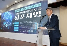 레드바이오 산업 중요…전북도-익산시 합심