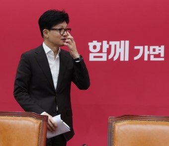 한동훈, 인재영입위원장 겸임…