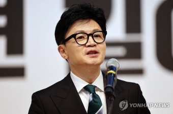 한동훈 