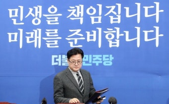 홍익표 “오늘 이태원 특별법 통과…여야 협의 여의치 않아”