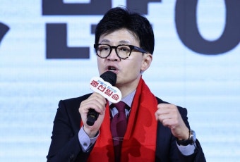 한동훈 