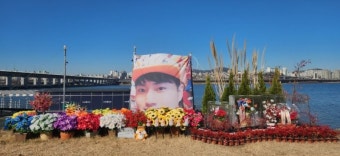 故 손정민 진상 규명 '1000일 추모제' 한강공원서 열린다