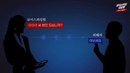 케이뱅크 보이스피싱으로 묶인 통장 1시간에 풀어드립니다