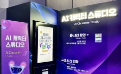 내 사진이 만화 캐릭터로...NHN클라우드, 강릉 메타버스 체험에 ‘AI 포토부스’
