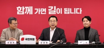 與 공관위원장 