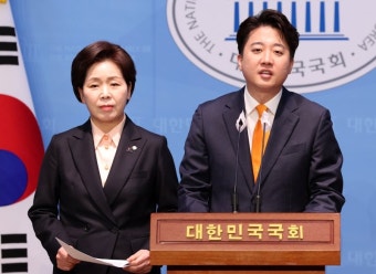 당대표 이준석-원내대표 양향자...개혁신당 신설합당