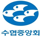 수협중앙회 희망 바다 만든다…예산 20억 투입