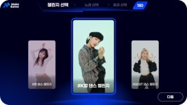 인생네컷? 이제는 영상이다...LGU+, 무인 스튜디오 사업 검토
