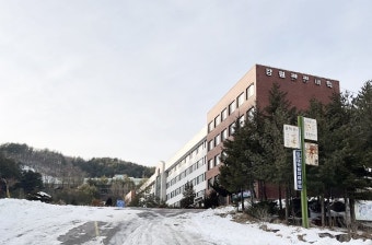 강원관광대 오는 29일 폐교…재적생 특별편입학 추진