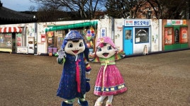 추억의 게임으로 연휴 만끽···서울랜드 1988 설랜드 골목놀이터