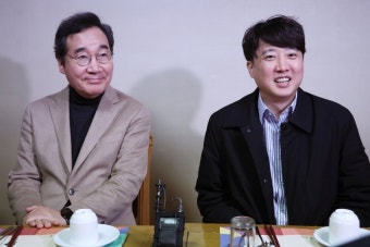 [속보]이낙연-이준석 첫 회의, 개혁신당 