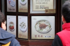 칼국수 한그릇에 9000원..점심 한끼 합시다 이 말, 사라졌다