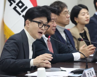 한동훈 