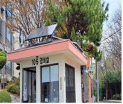 영도벽산비치타운, 탄소중립 최우수 그린아파트 선정