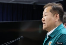 공공의료기관 역할 절실 행안장관, 경북 의료현장 점검