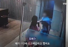 여기서 왜 나와, 너 이리와 찜질방 몰카남 멱살잡은 女