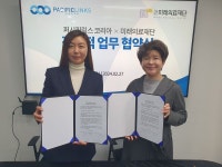 건강하고 행복한 삶..골프·건강검진헬스케어 손잡다