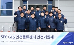 물류창고도 고객맞춤형…한진, SPC GFS 인천물류센터 가동