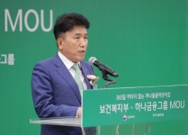 하나은행 DLF 중징계 취소 소송 2심 승소…法 징계 다시 정하라