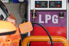 소비자 부담 경감 LPG 국내 공급가 4개월 연속 동결