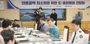 지역 의료 구멍날까 전전긍긍…전북도-종합병원 대책 논의