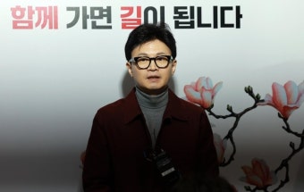 한동훈 