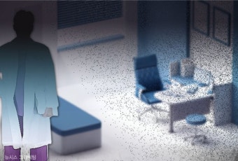 '전공의 행동지침' 글 작성자는 의사였다...경찰, 