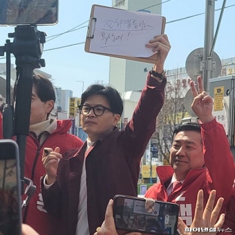 한동훈, ‘낙동강벨트’ 중심 부산 북구서 서병수 등 유세 지원사격