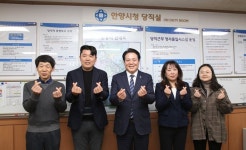 안양시, 여성 공무원 야간 당직 실시...양성 평등문화 함께해요
