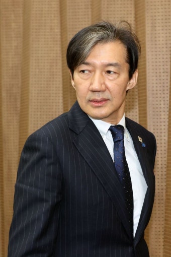조국 