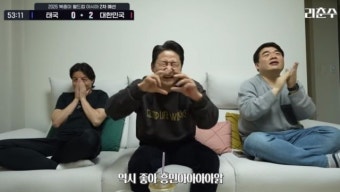 이천수 