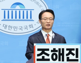 조해진 