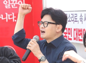 한동훈 