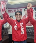 국힘 이성권, 부산 사하갑서 당선…현역 최인호 꺾고 승리[4·10 국민의 선택]